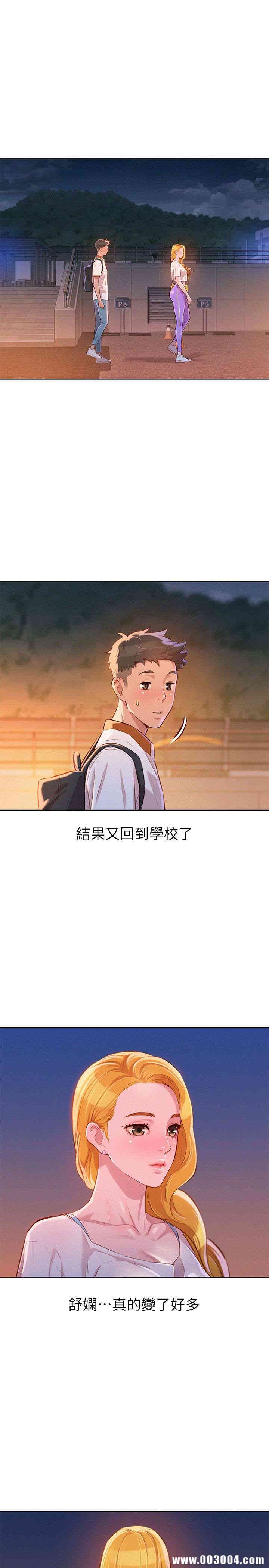 漂亮干姐姐