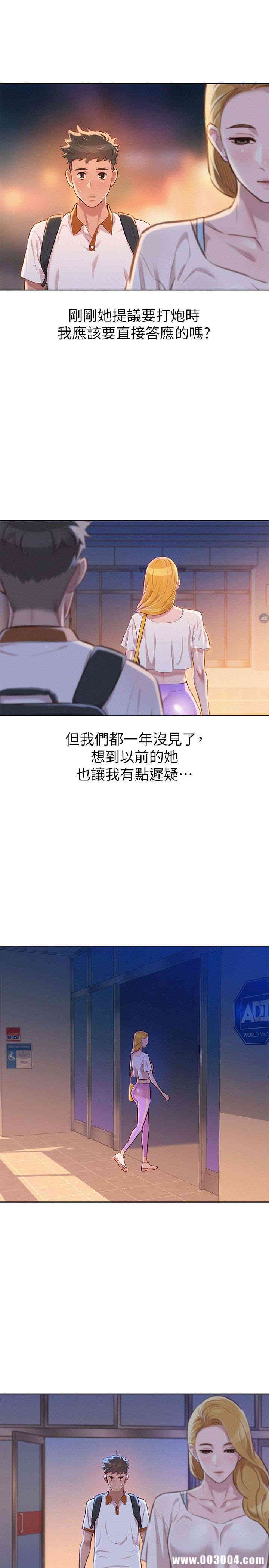 漂亮干姐姐