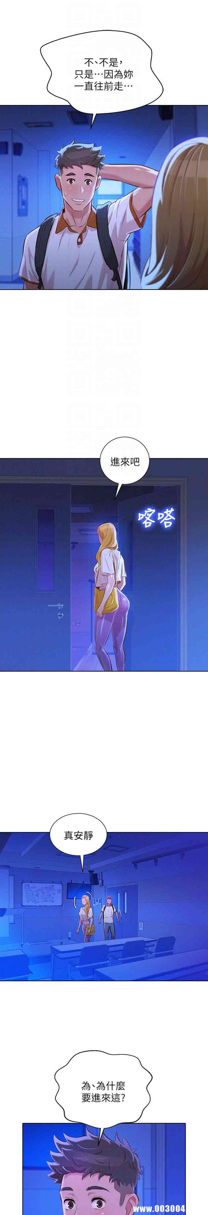 漂亮干姐姐