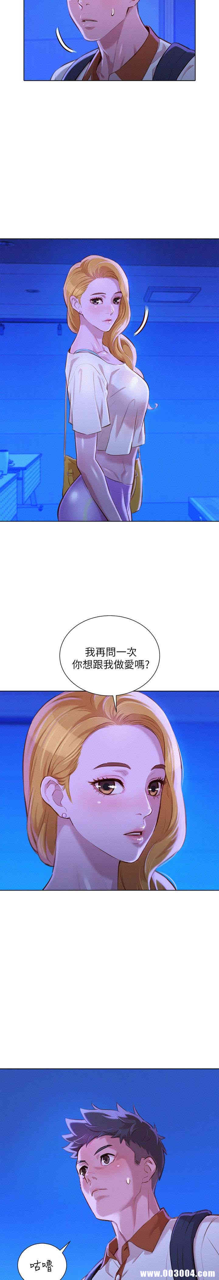 漂亮干姐姐