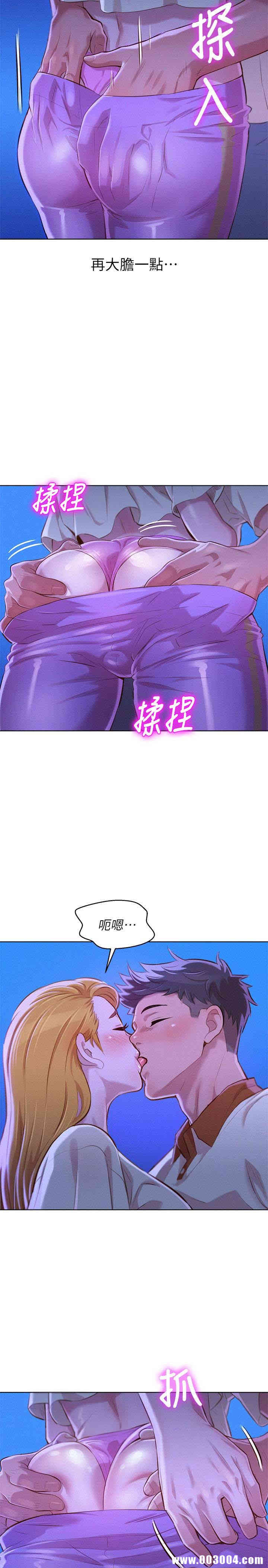 漂亮干姐姐
