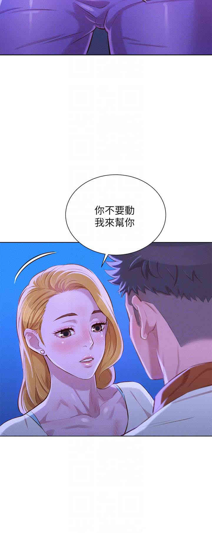 漂亮干姐姐