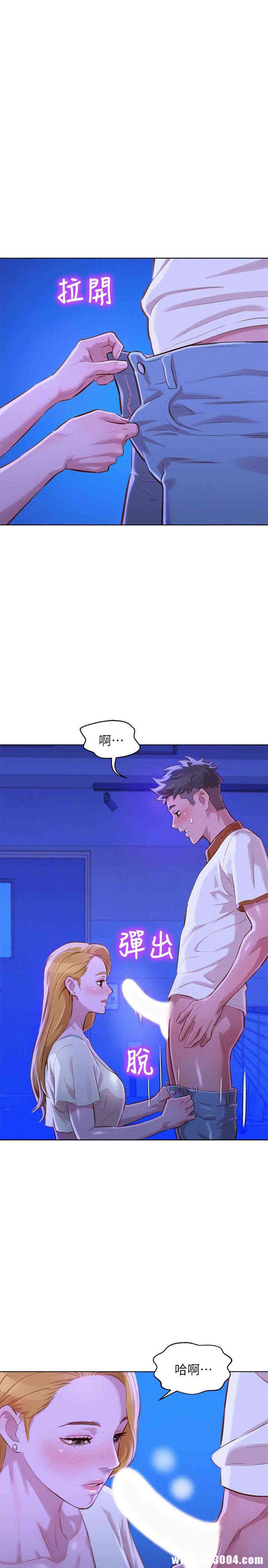 漂亮干姐姐