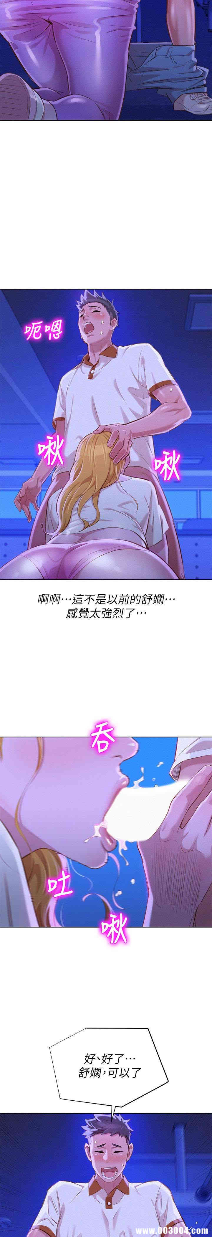 漂亮干姐姐