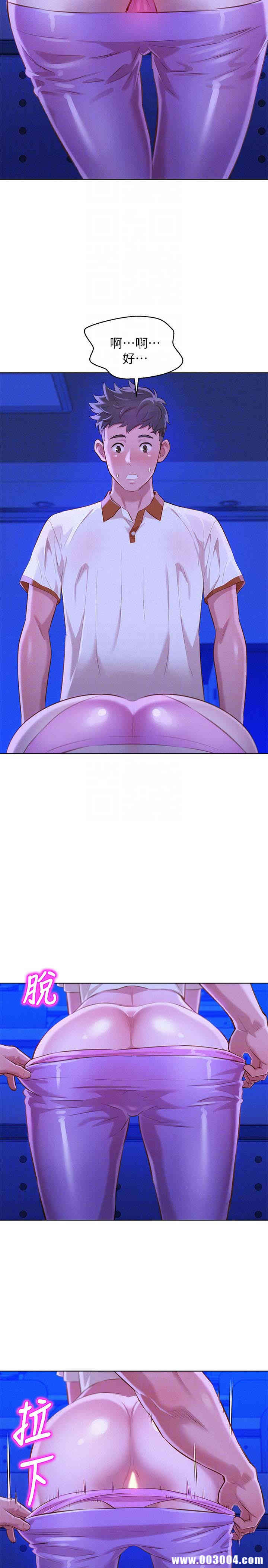 漂亮干姐姐