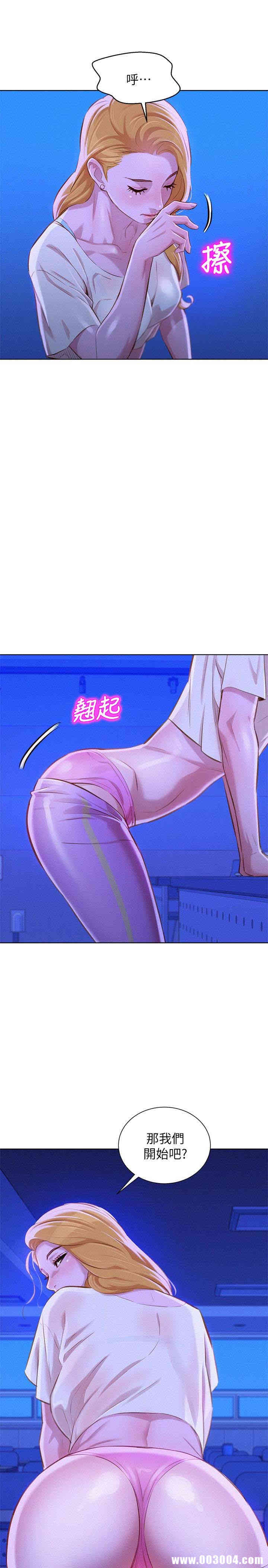 漂亮干姐姐
