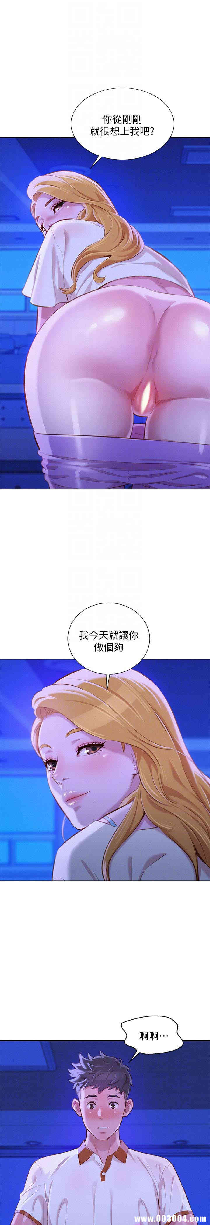 漂亮干姐姐