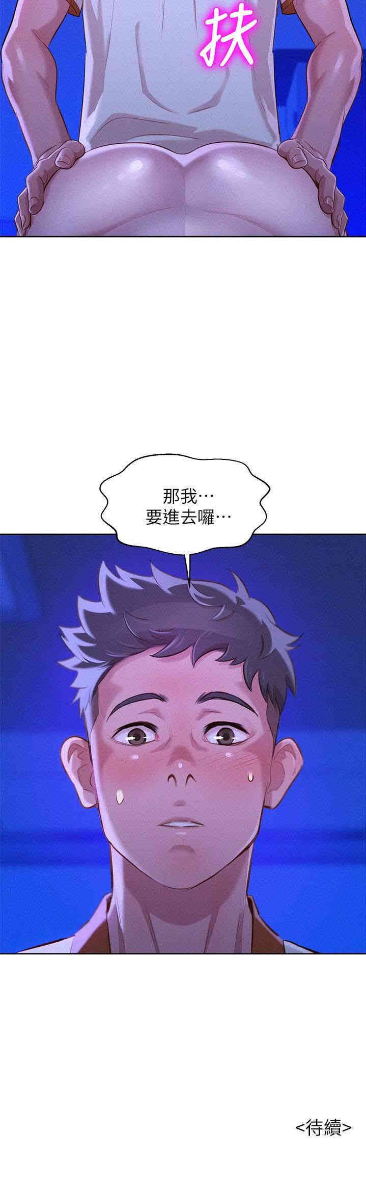 漂亮干姐姐