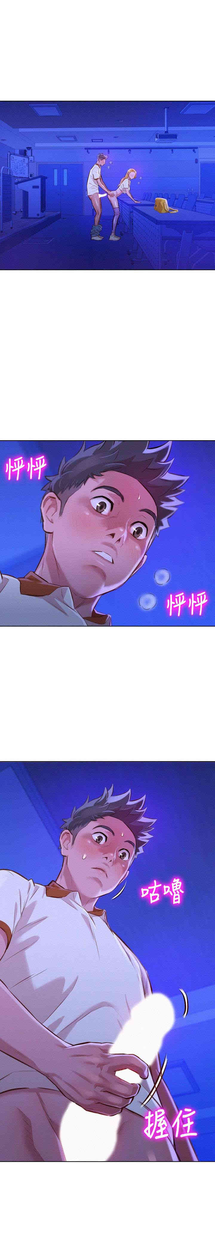 漂亮干姐姐