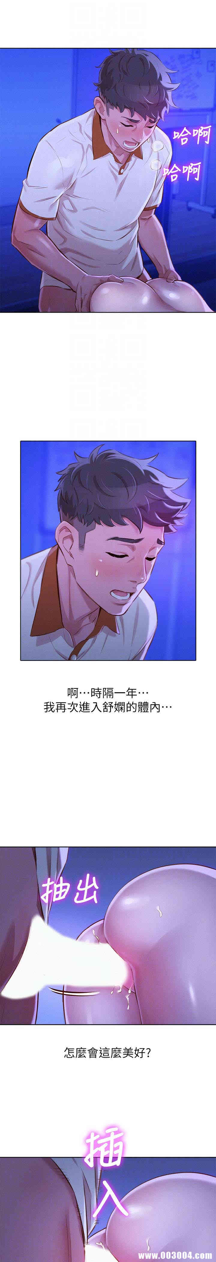 漂亮干姐姐