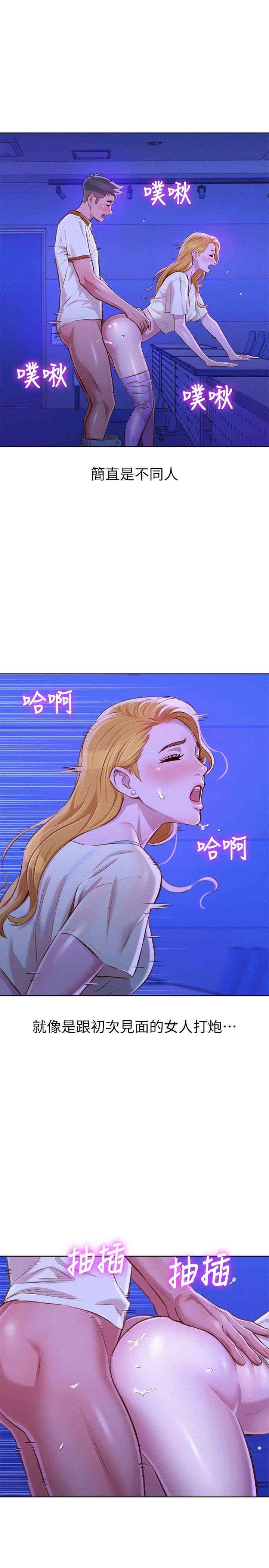 漂亮干姐姐