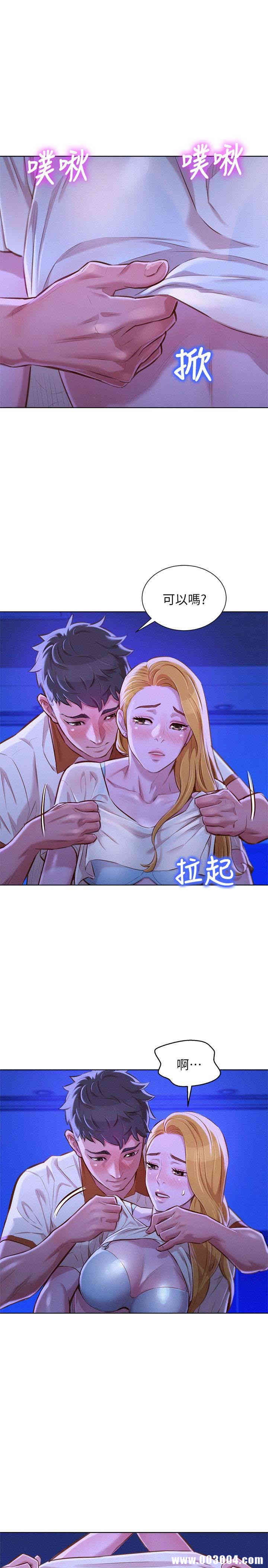 漂亮干姐姐