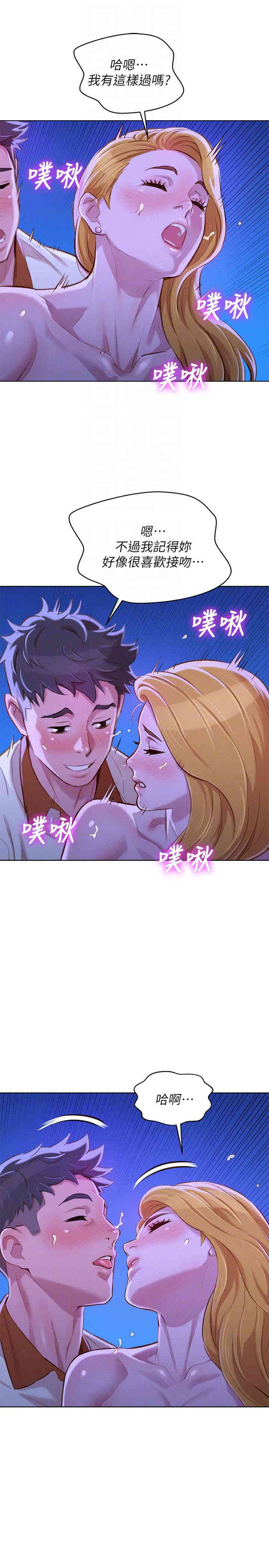 漂亮干姐姐
