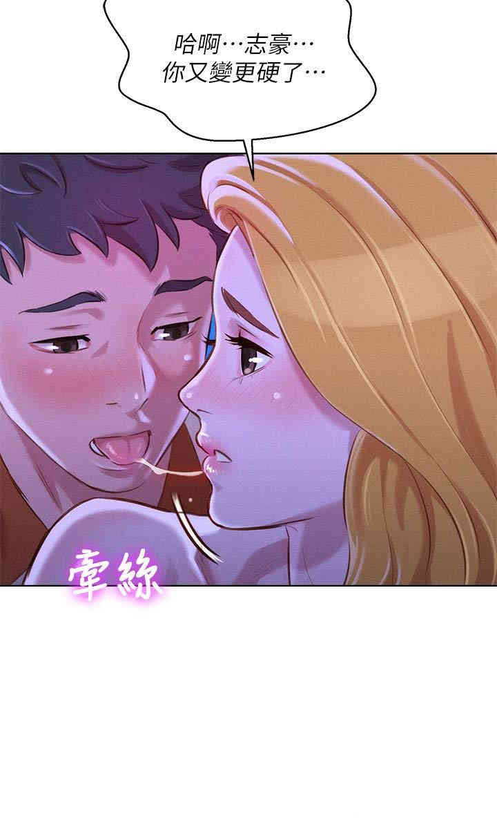 漂亮干姐姐
