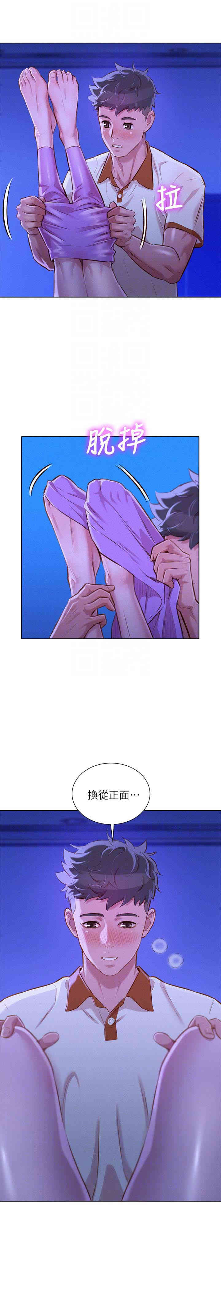漂亮干姐姐