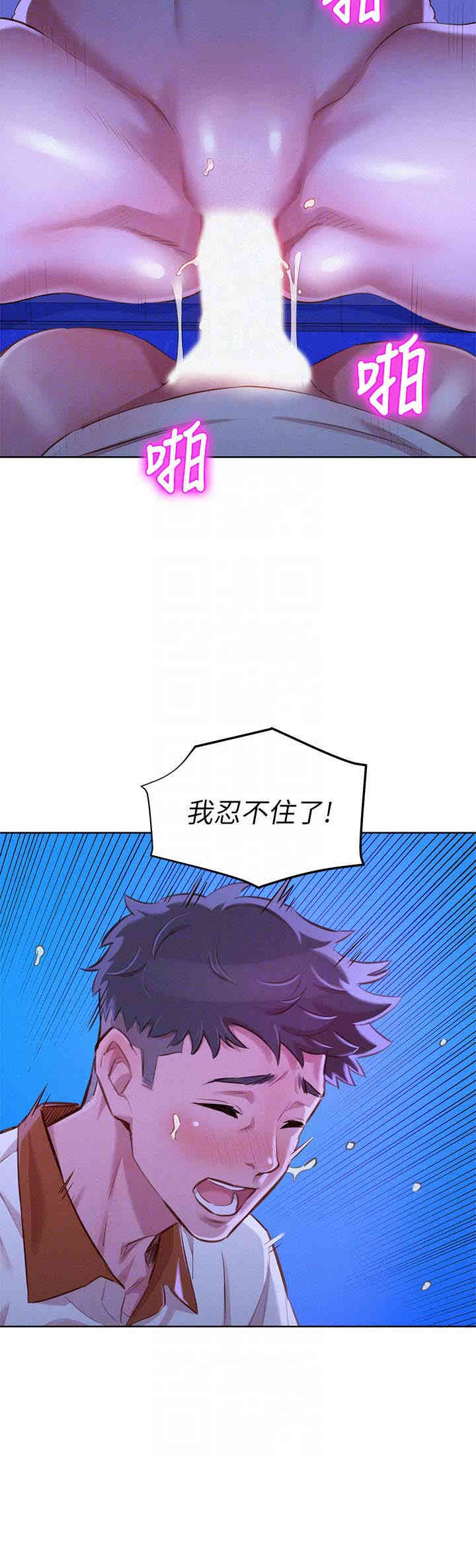 漂亮干姐姐