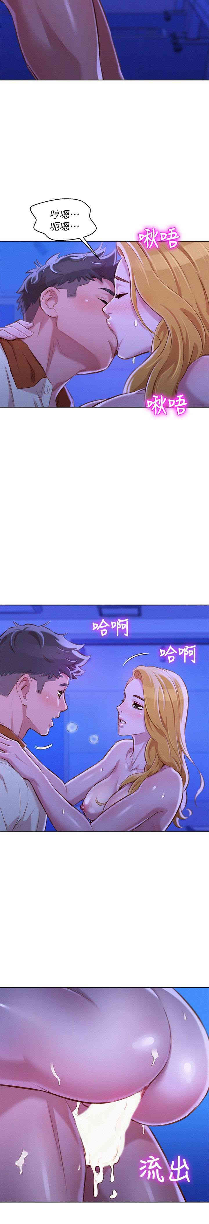 漂亮干姐姐
