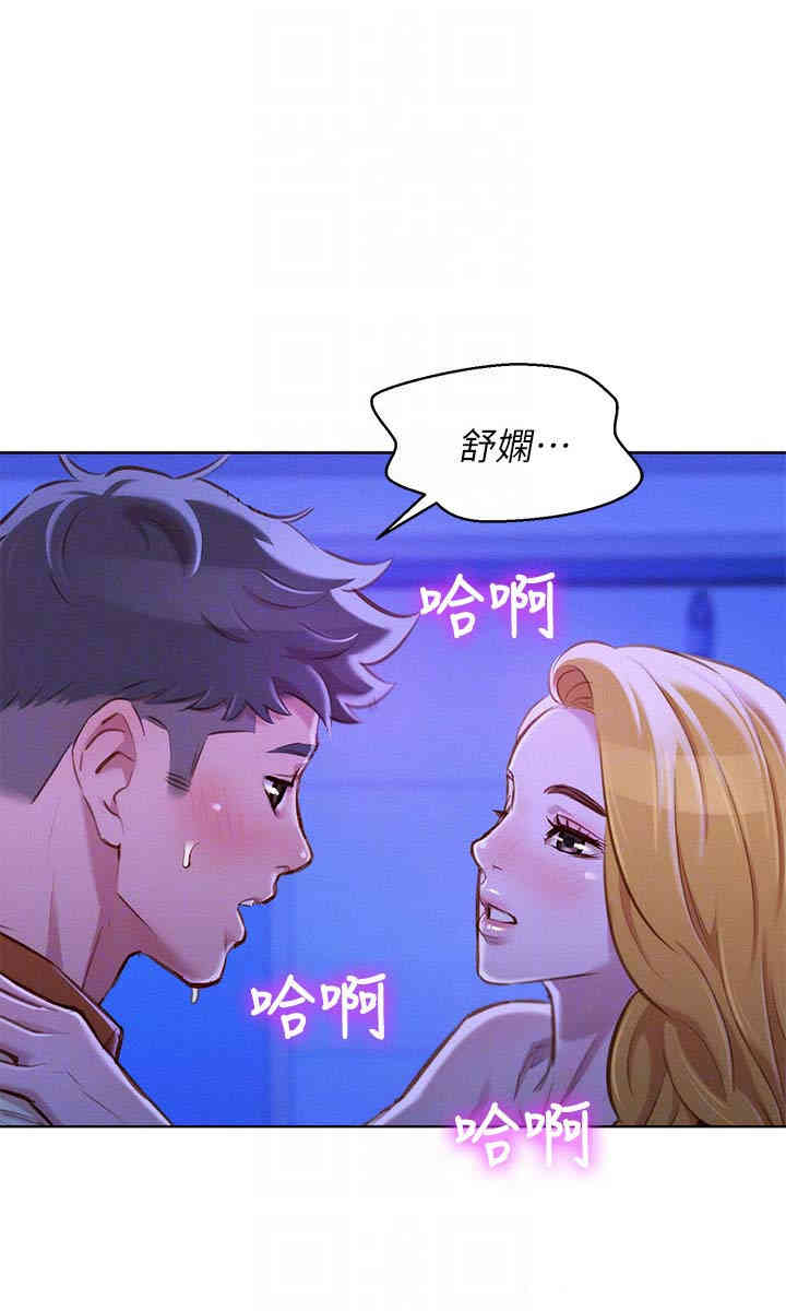 漂亮干姐姐