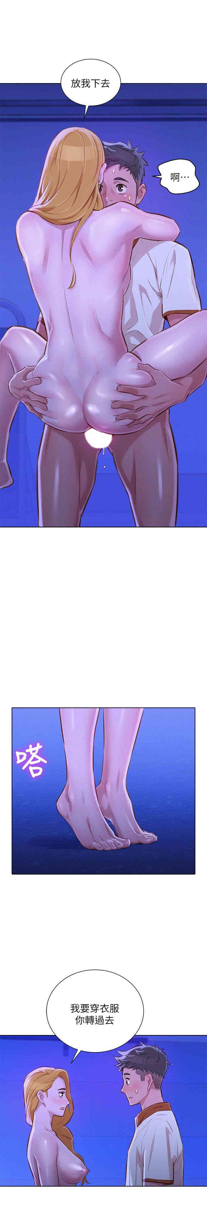 漂亮干姐姐