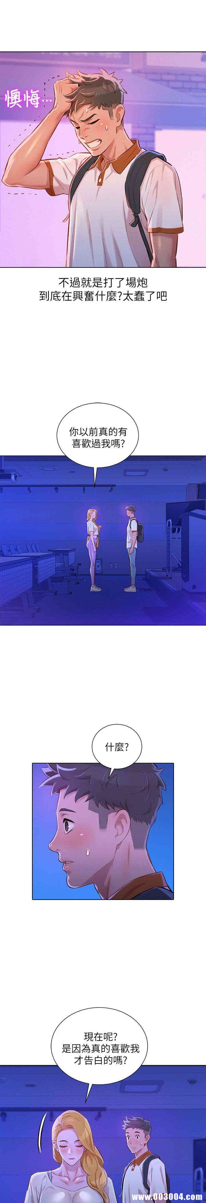 漂亮干姐姐