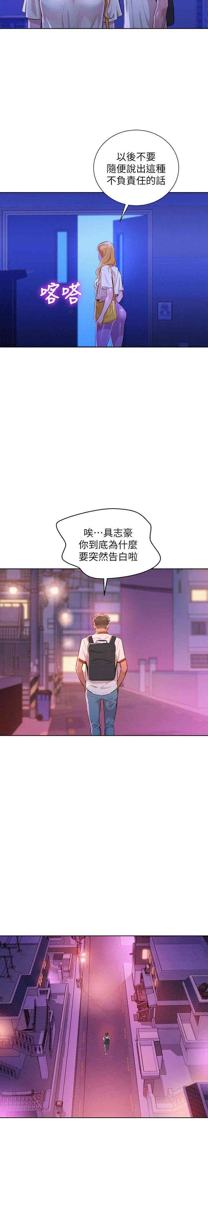 漂亮干姐姐