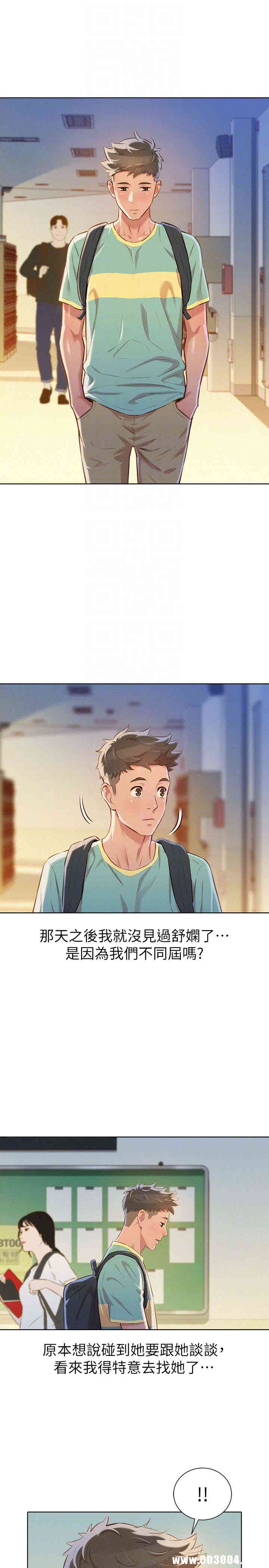 漂亮干姐姐