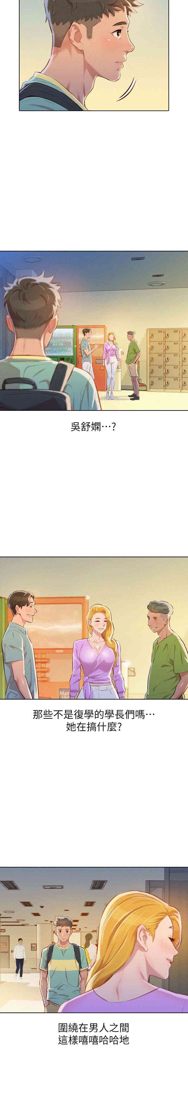 漂亮干姐姐
