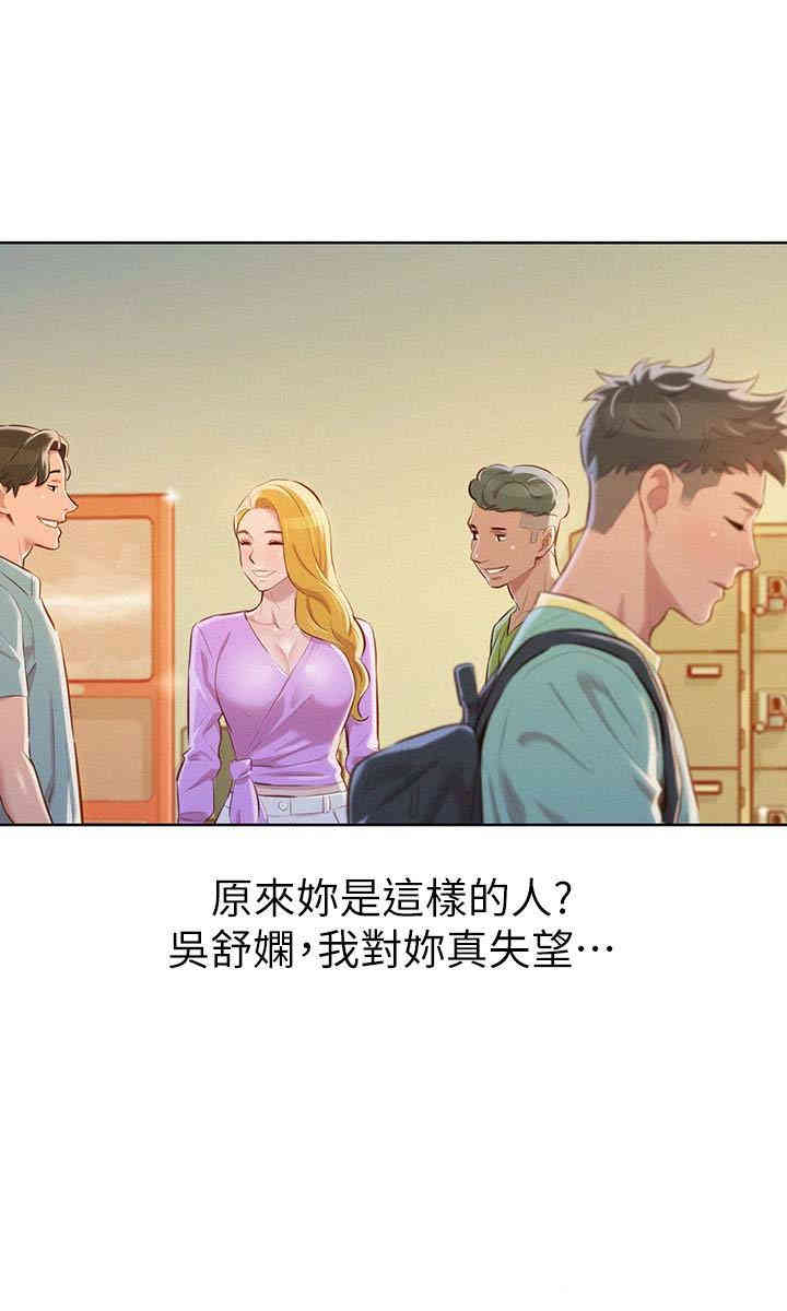 漂亮干姐姐