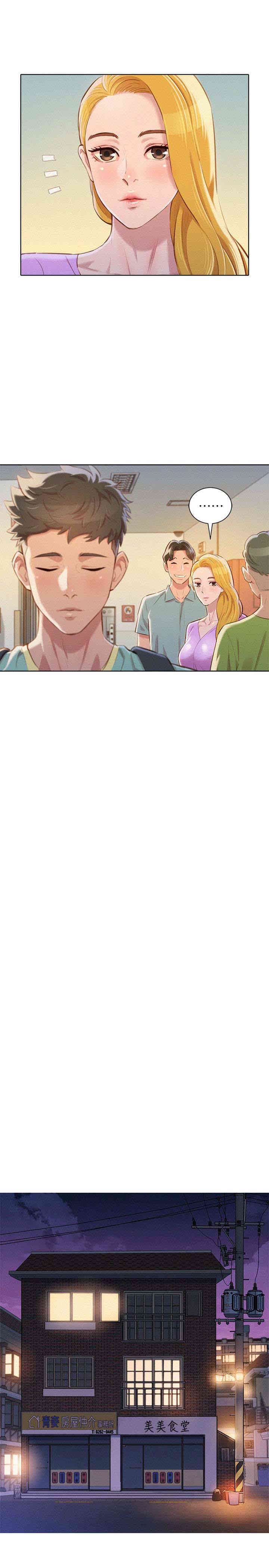 漂亮干姐姐