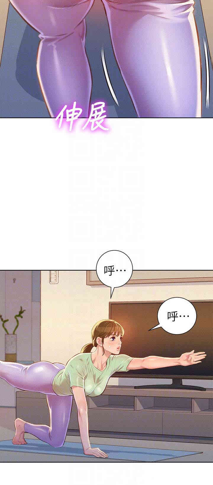 漂亮干姐姐