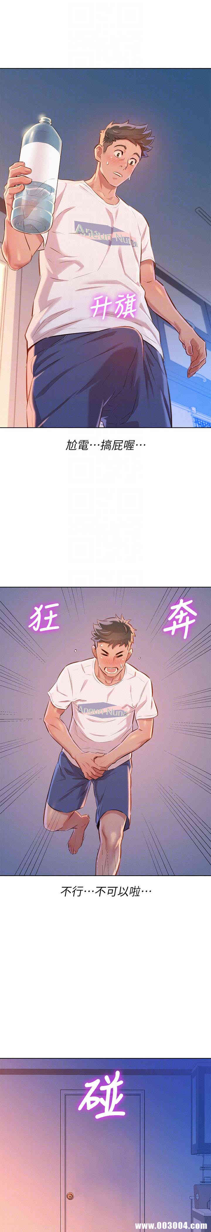 漂亮干姐姐