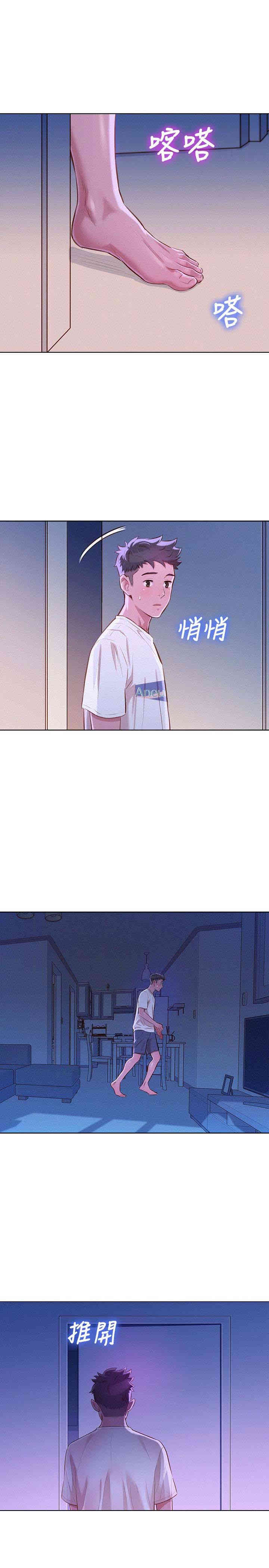 漂亮干姐姐