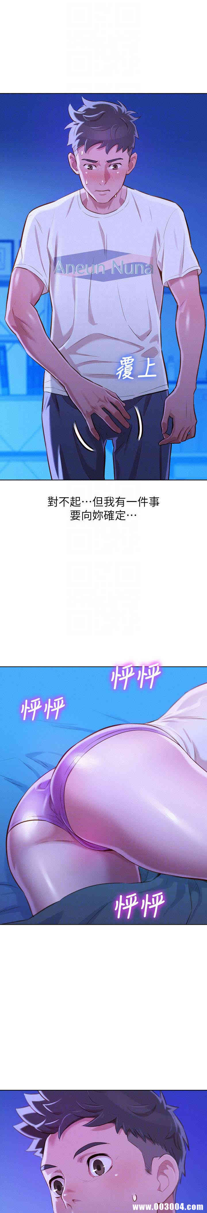 漂亮干姐姐