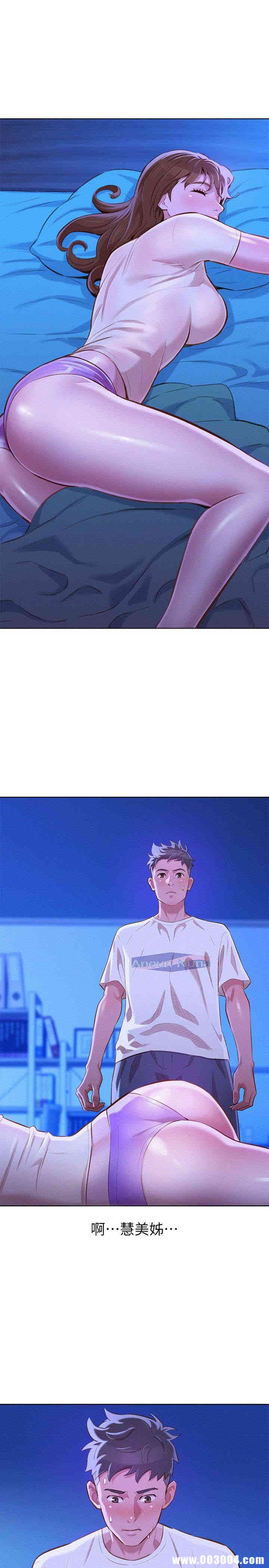 漂亮干姐姐