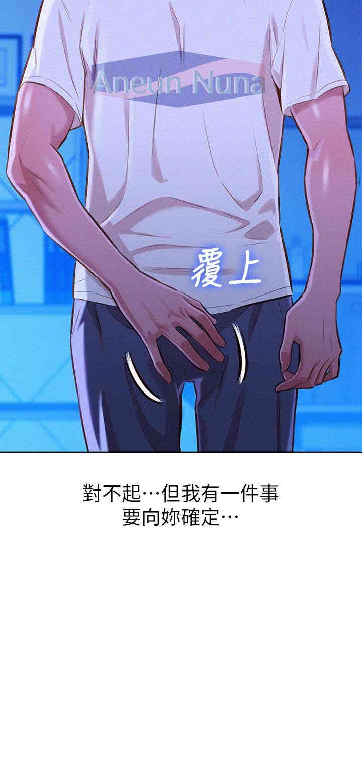 漂亮干姐姐