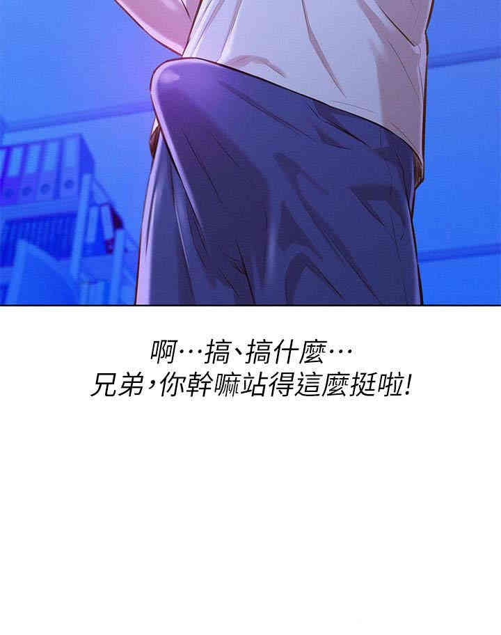 漂亮干姐姐