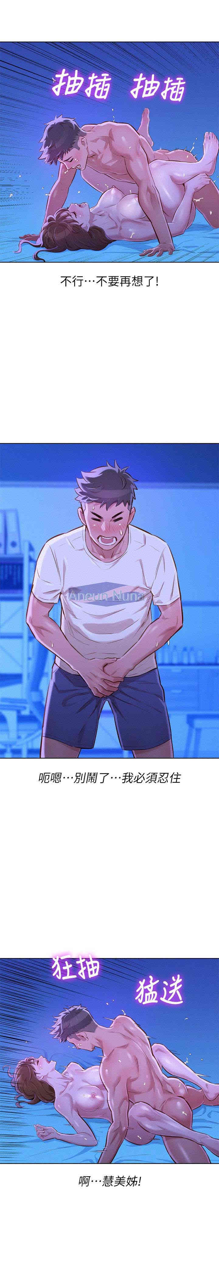 漂亮干姐姐