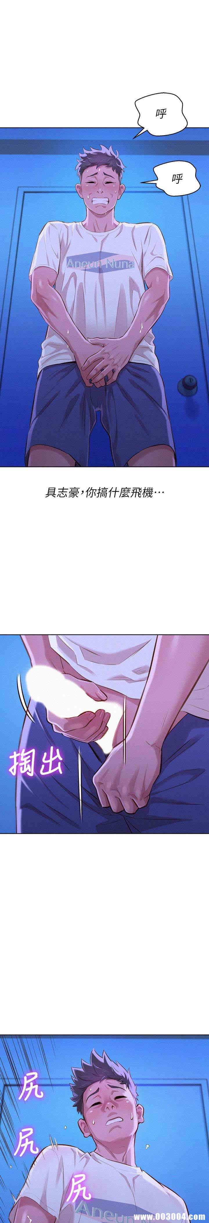 漂亮干姐姐