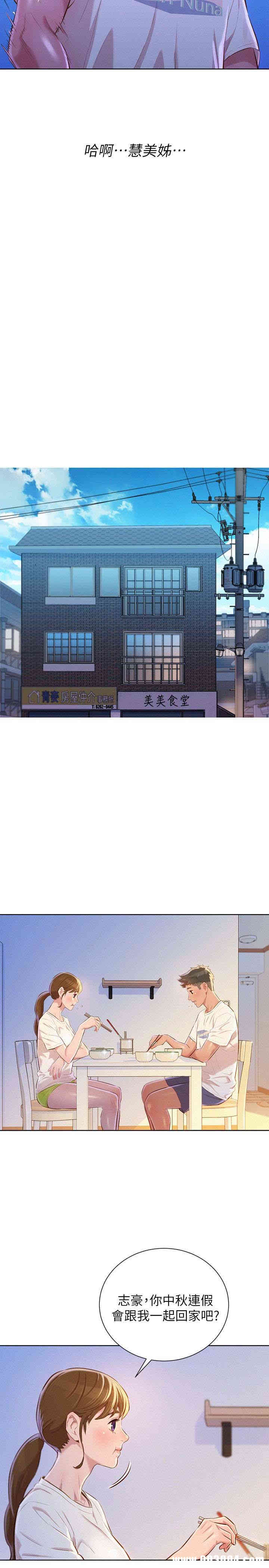 漂亮干姐姐