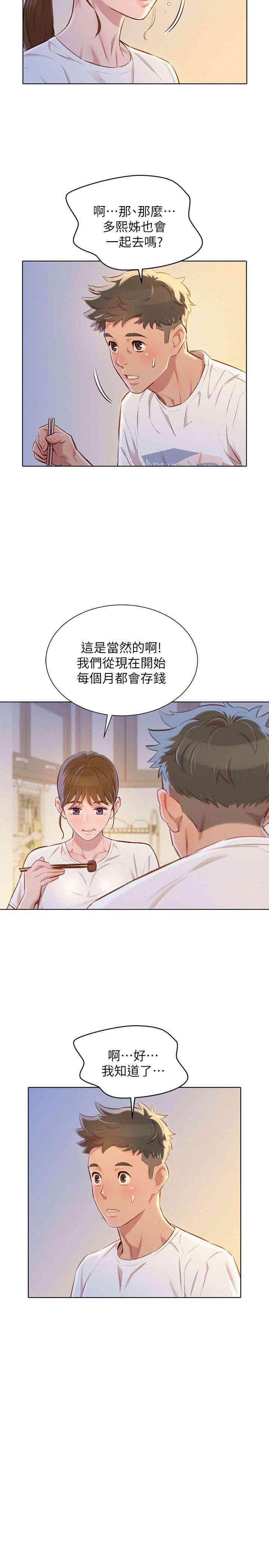 漂亮干姐姐