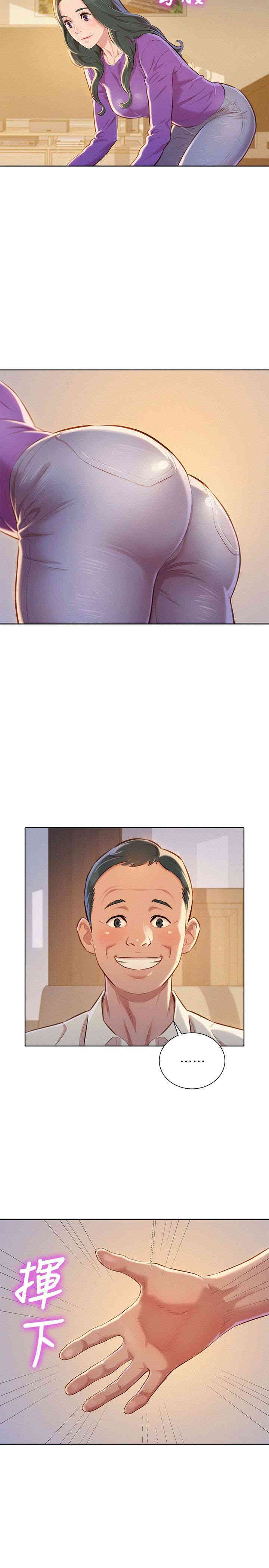漂亮干姐姐