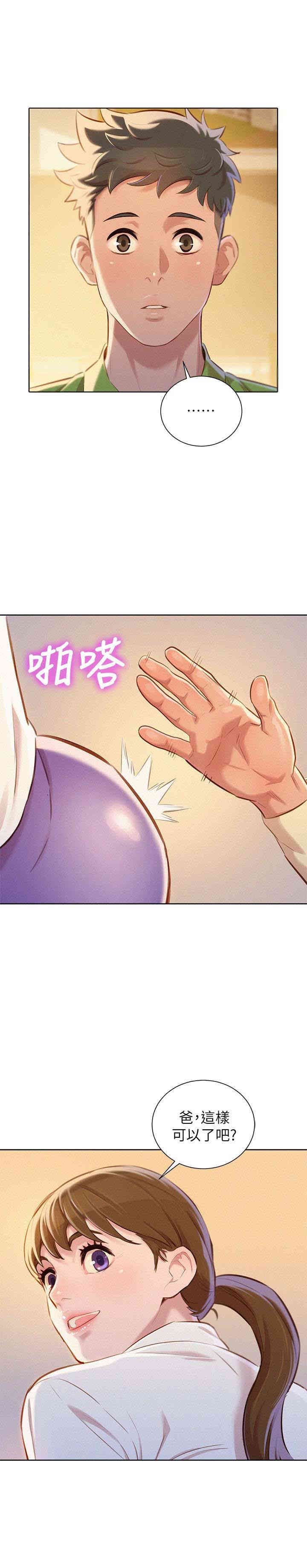 漂亮干姐姐