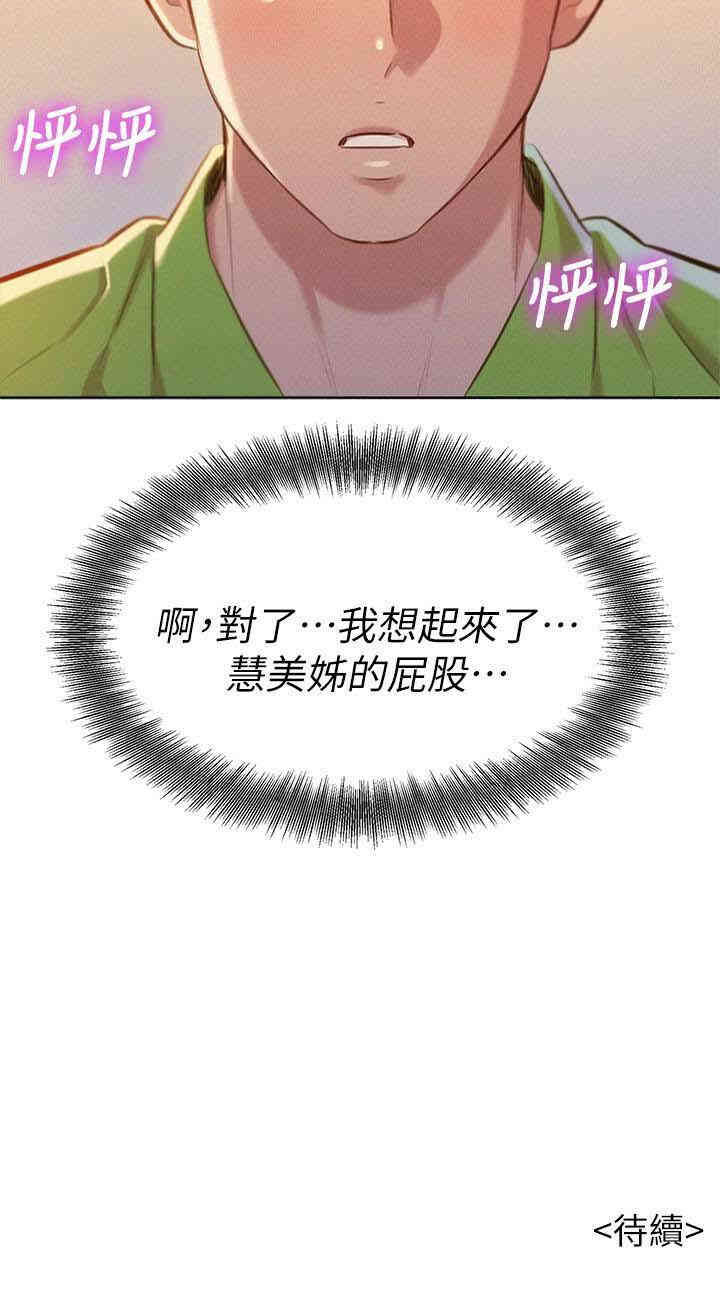漂亮干姐姐