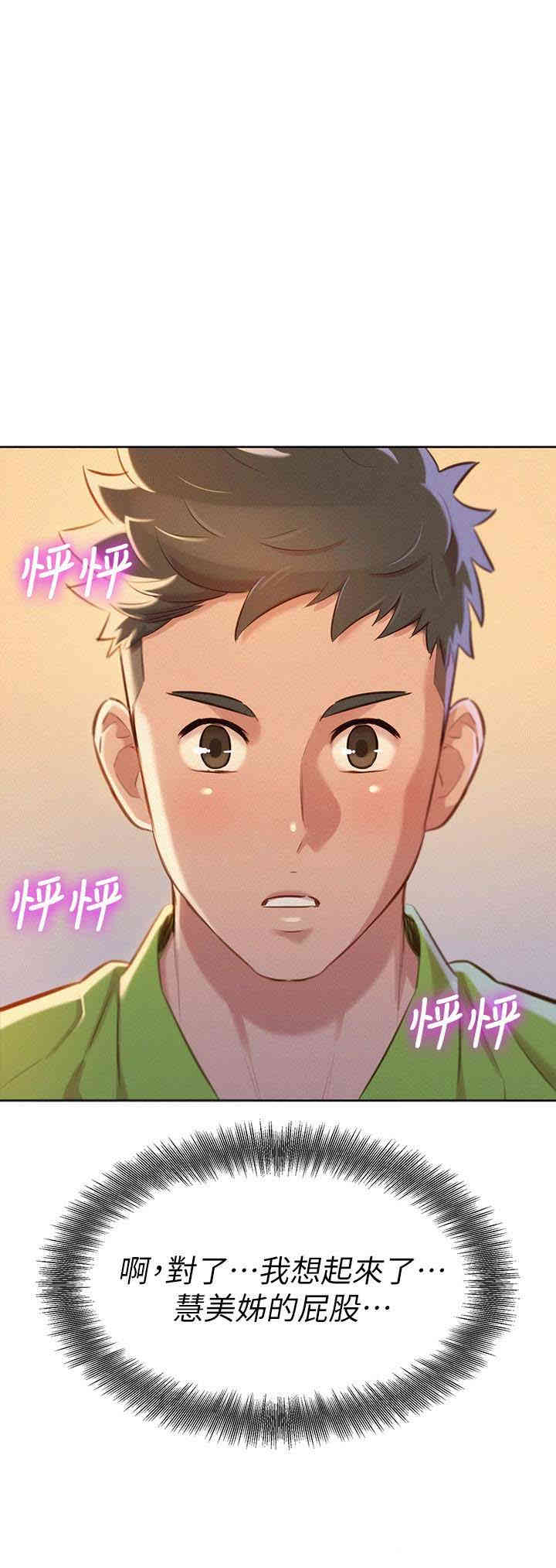 漂亮干姐姐