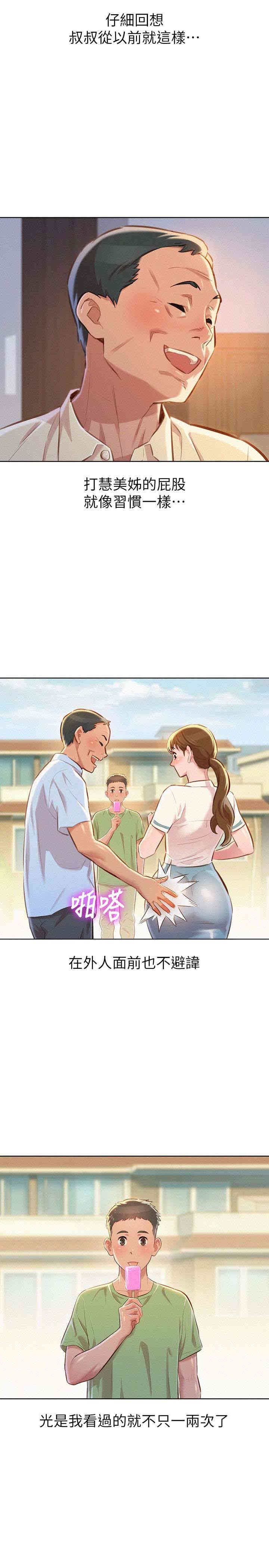 漂亮干姐姐