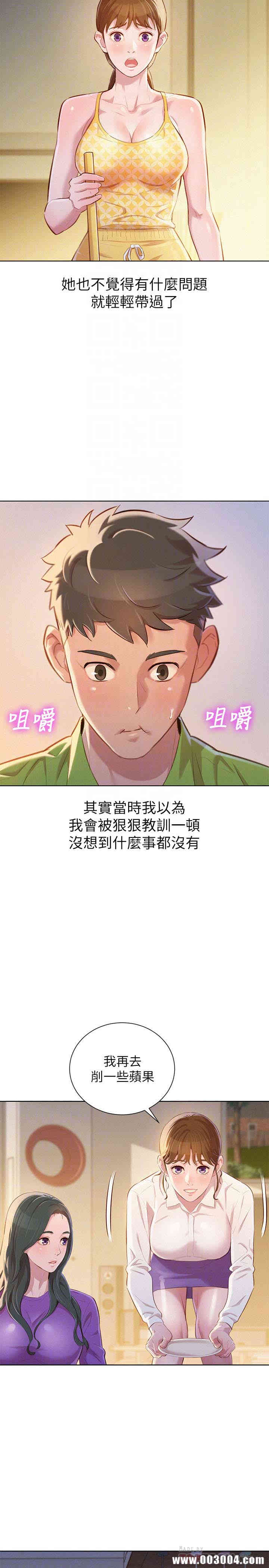 漂亮干姐姐