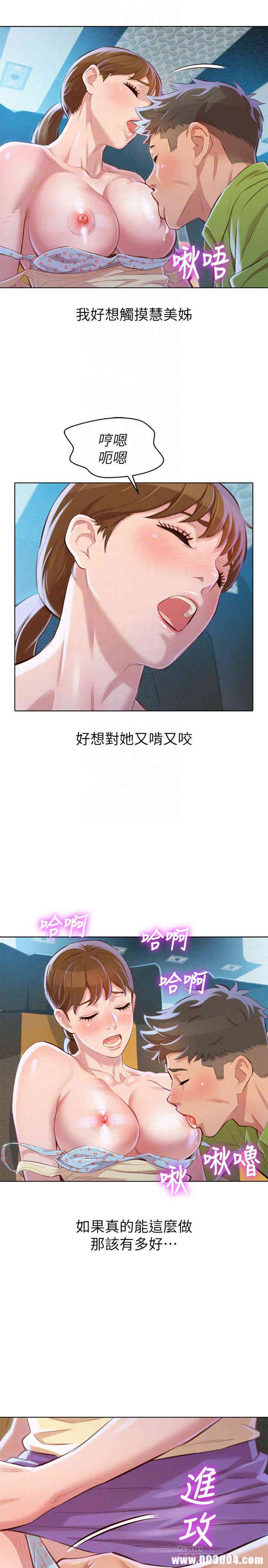 漂亮干姐姐