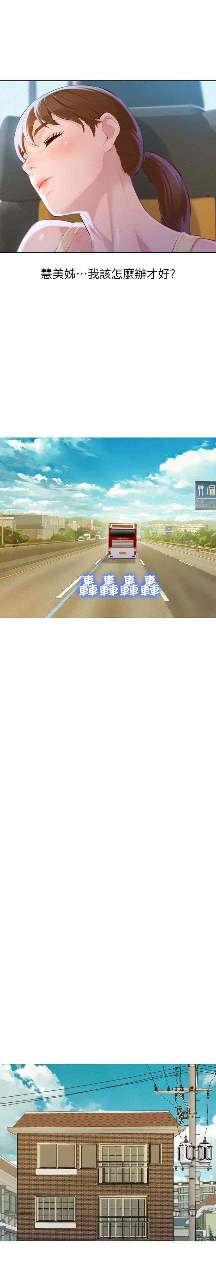 漂亮干姐姐