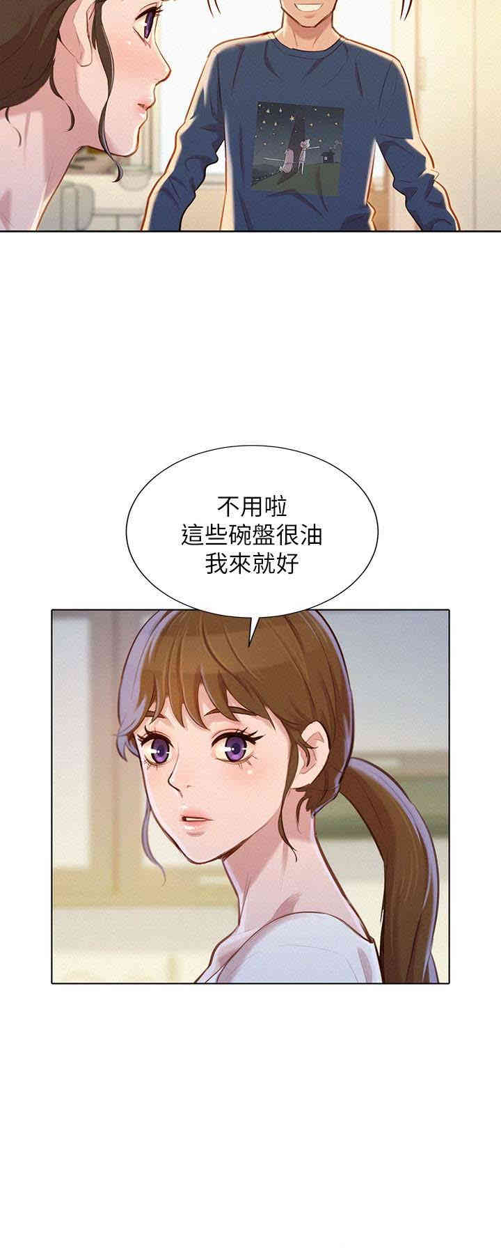 漂亮干姐姐