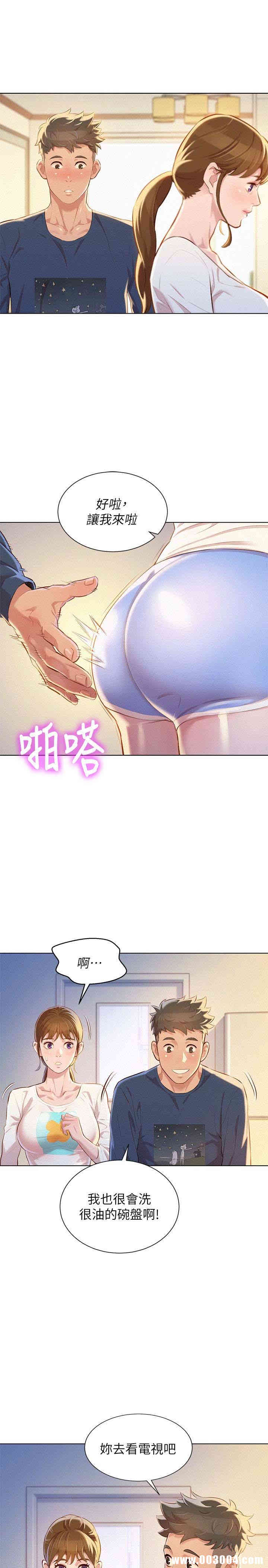 漂亮干姐姐